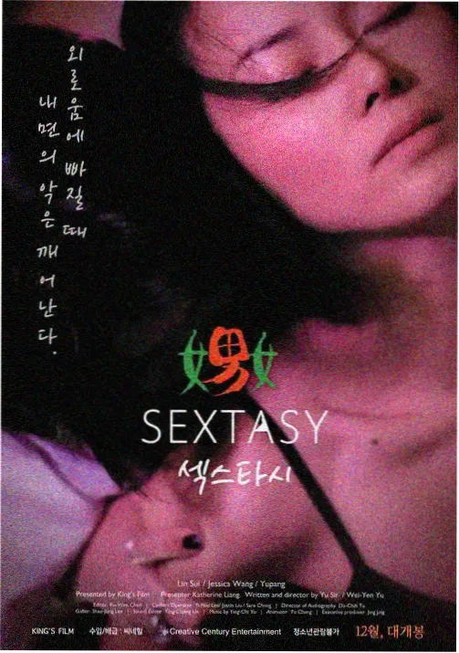 光头强配音幕后特辑在线观看