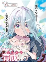 方特乐园探班记综艺特辑在线观看